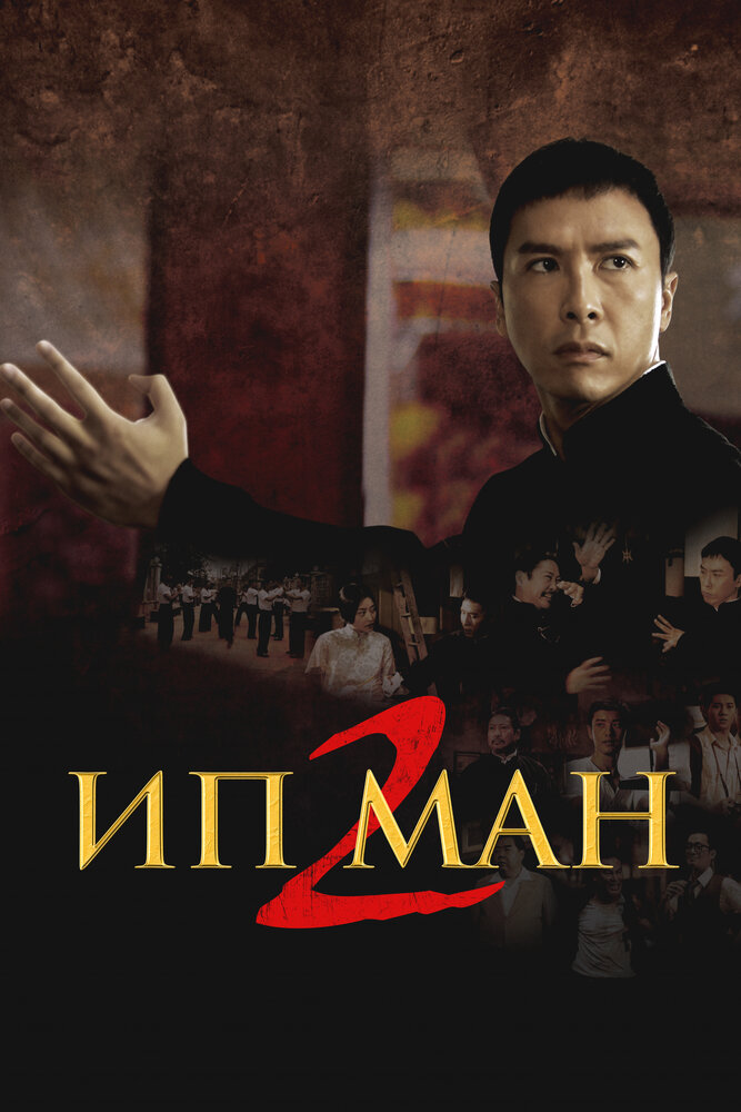 Постер