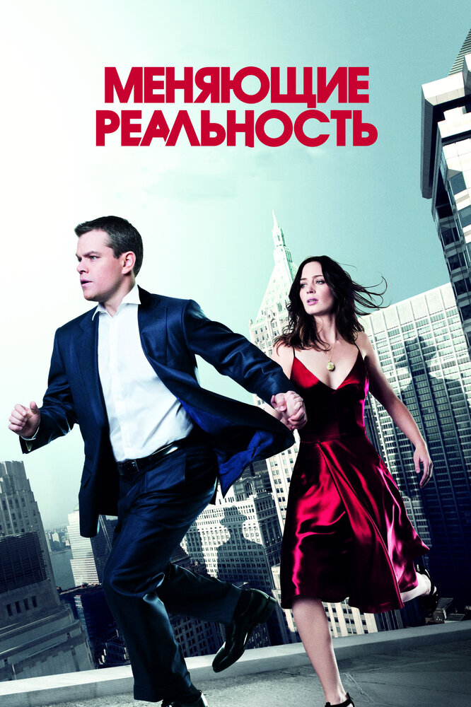 Постер