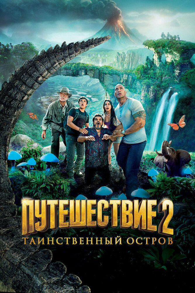 Постер