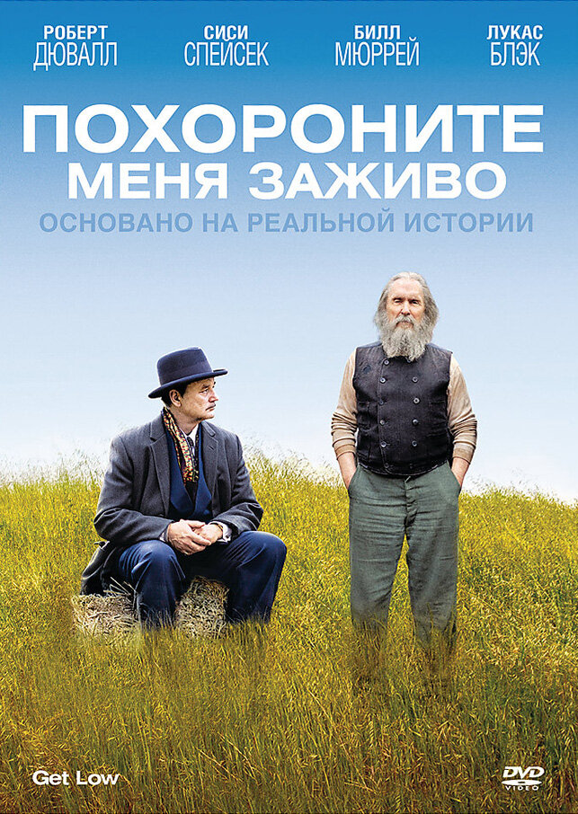 Постер