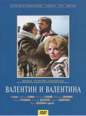Постер