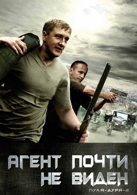 Постер