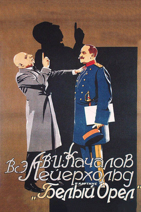 Постер