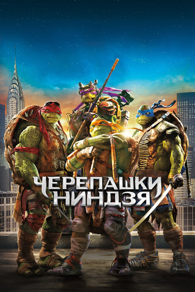 Постер