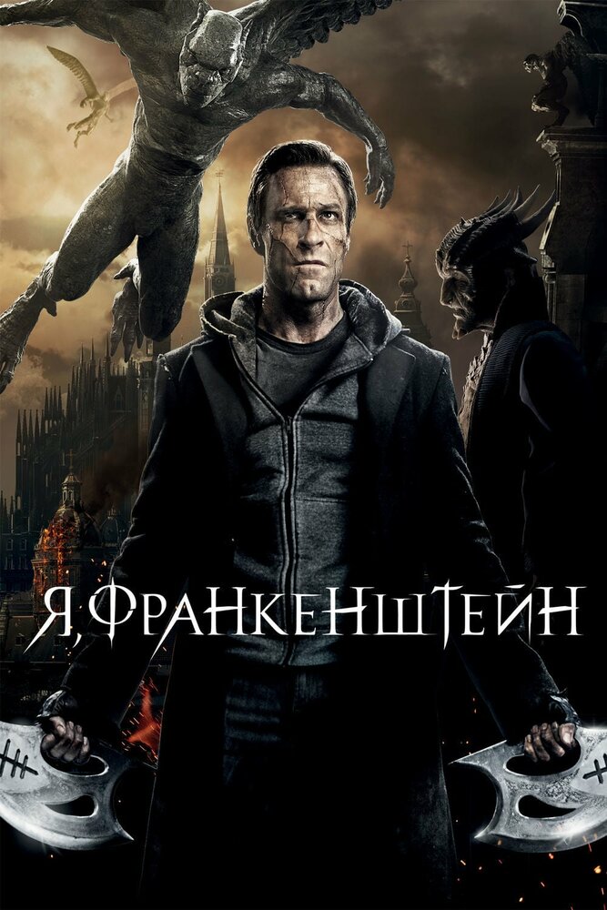 Постер