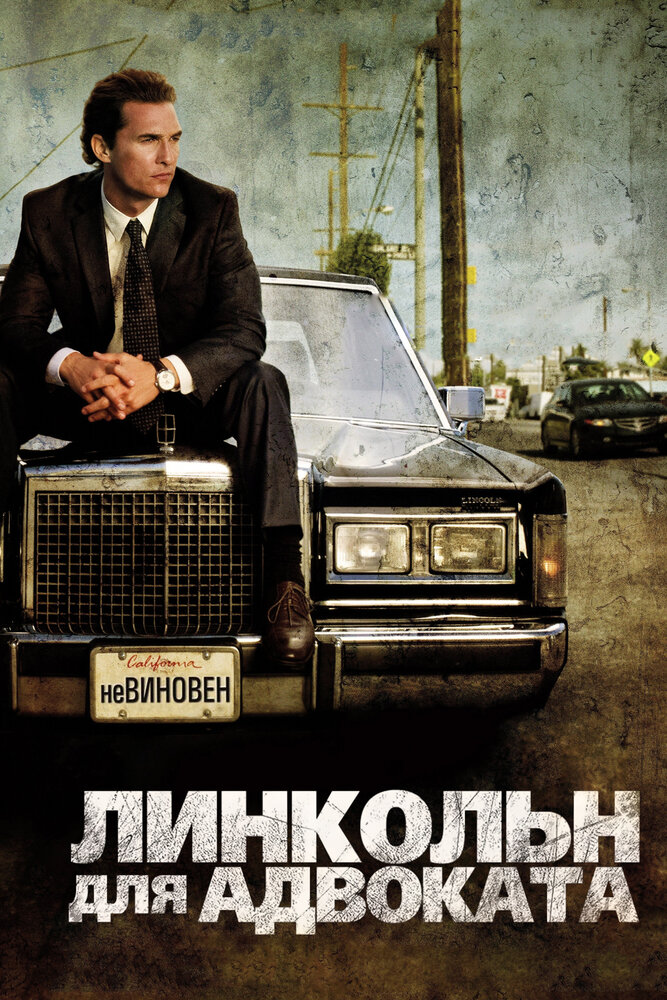 Постер