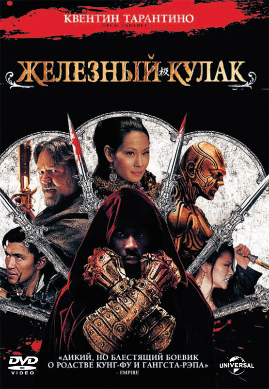 Постер