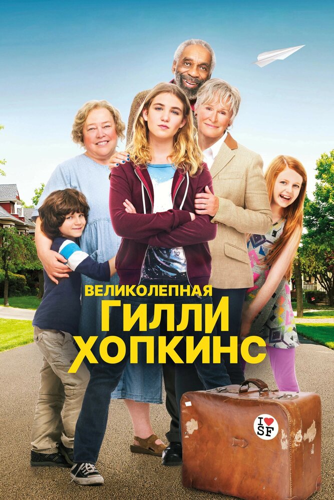 Постер