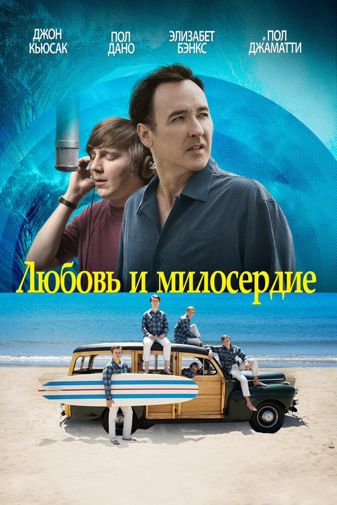 Постер