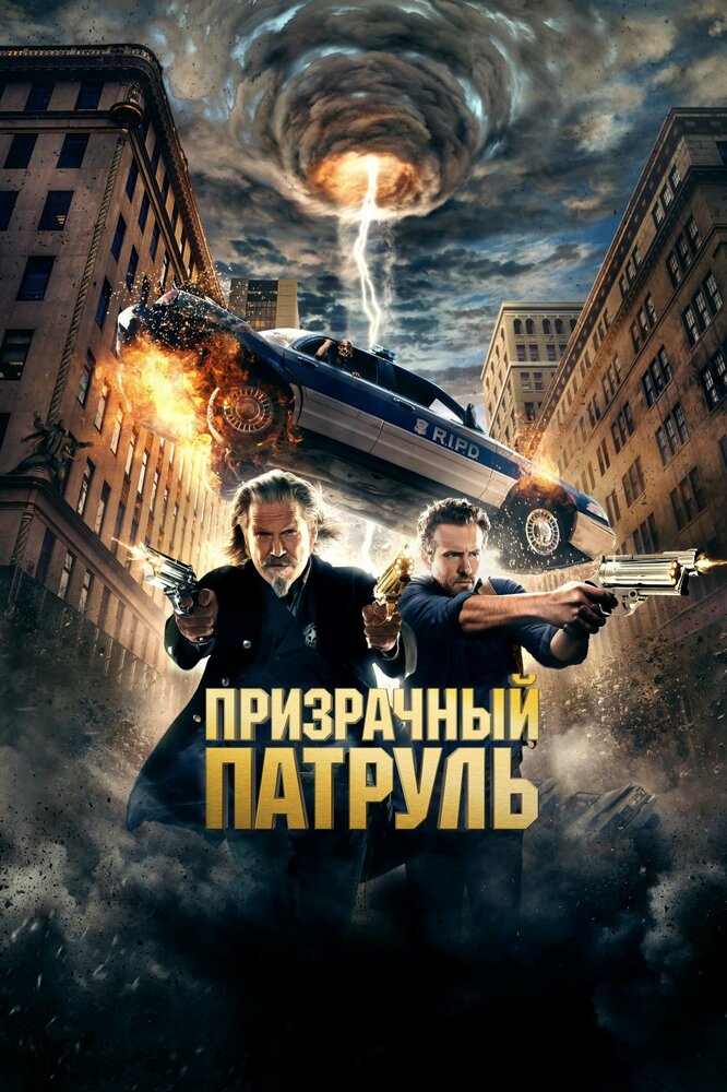 Постер