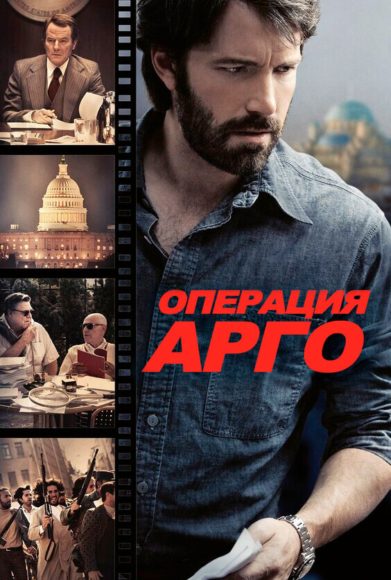 Постер