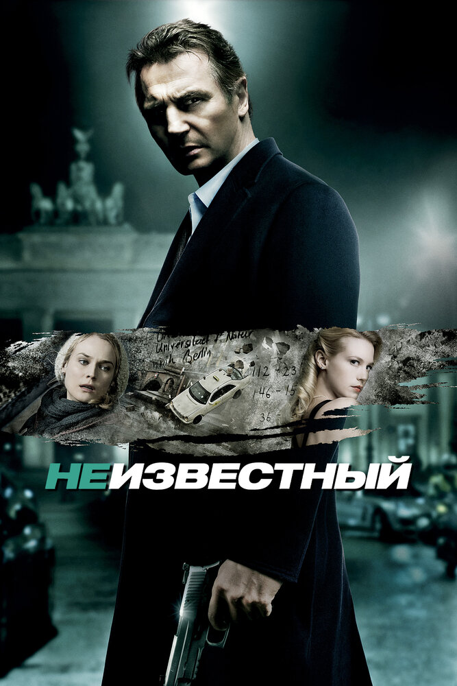 Постер