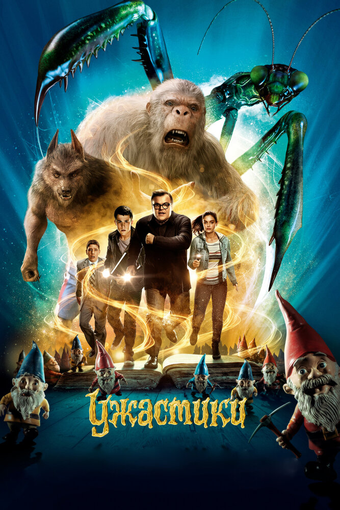 Постер