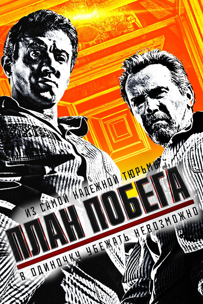 Постер