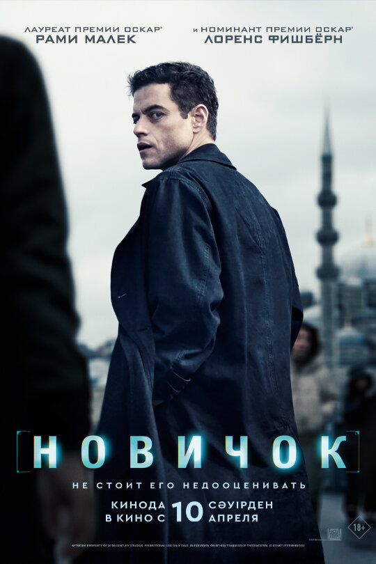 Постер