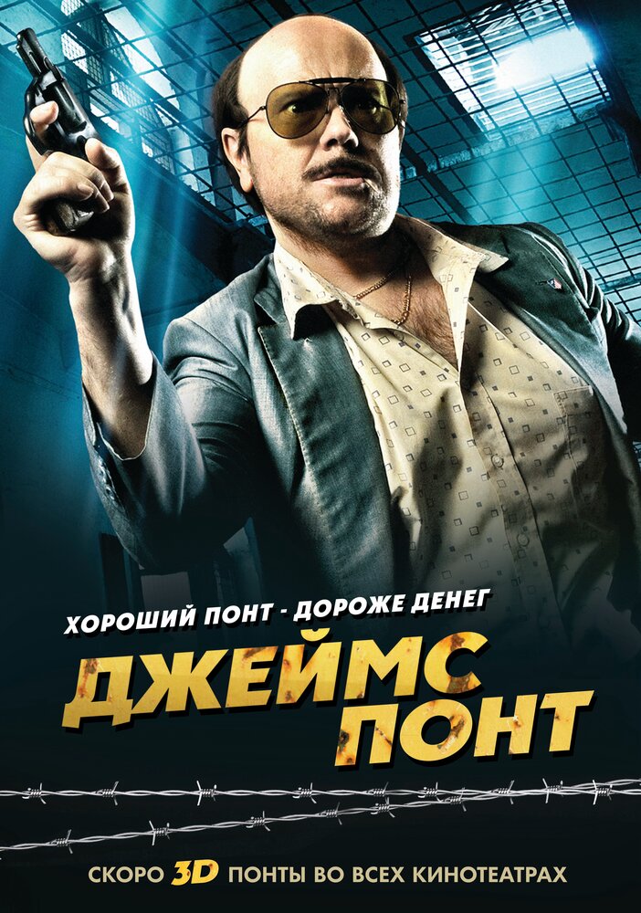 Постер