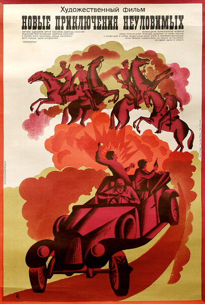 Постер