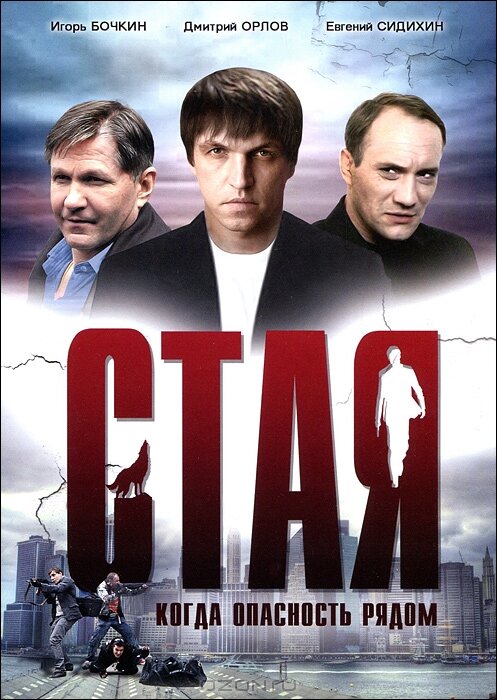 Постер