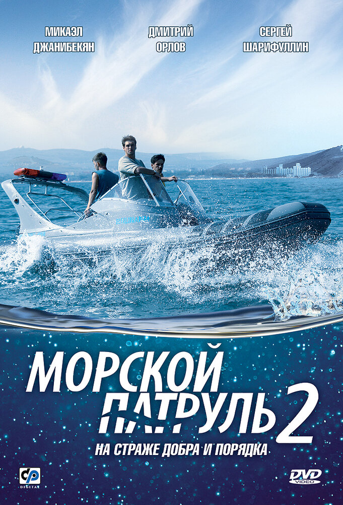 Постер