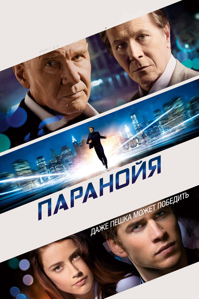 Постер