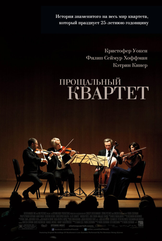 Постер