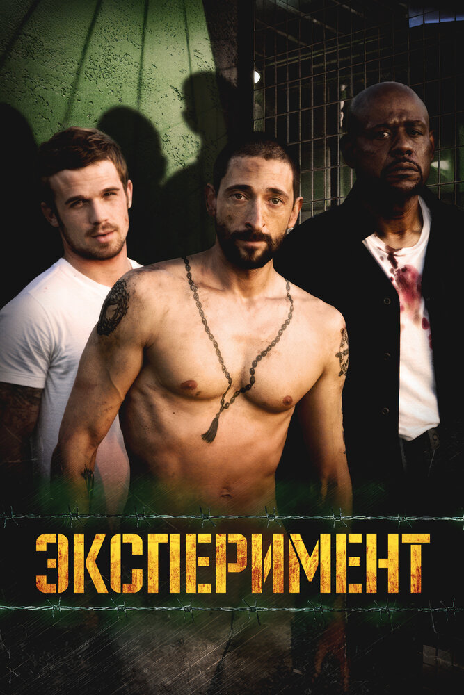 Постер