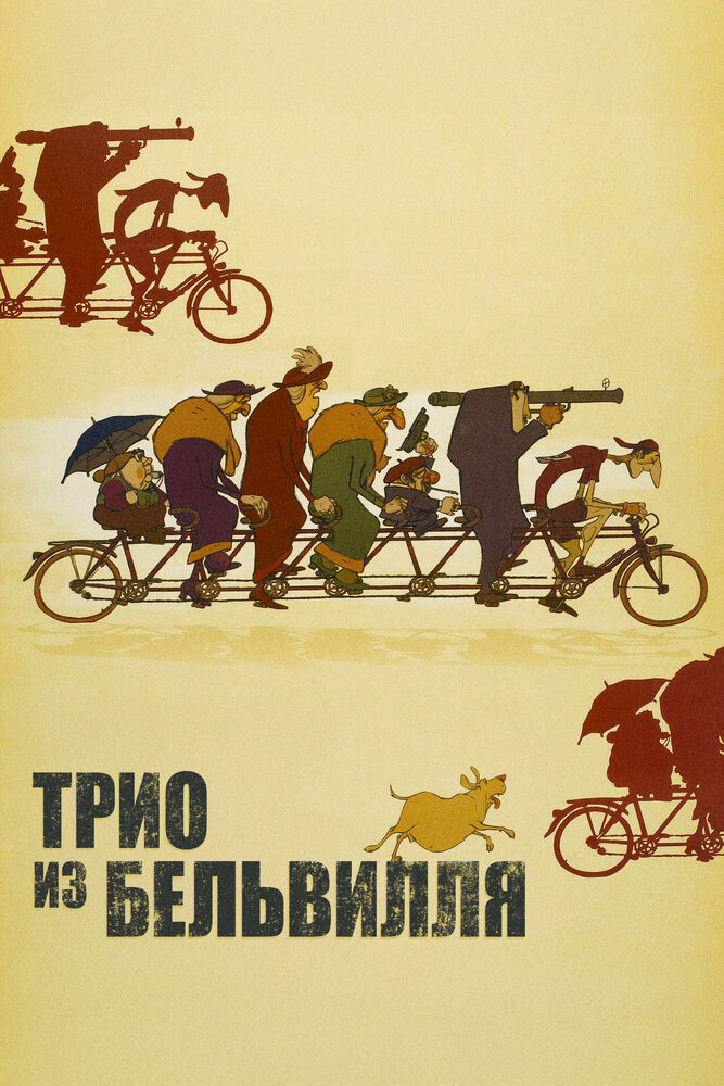 Постер