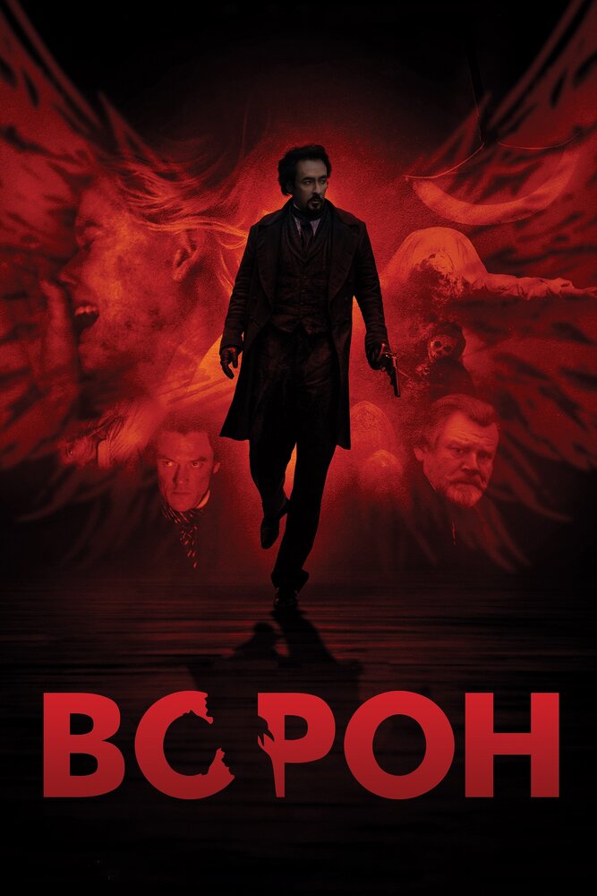 Постер