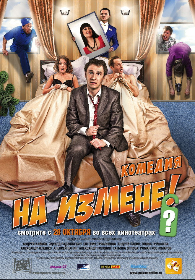 Постер