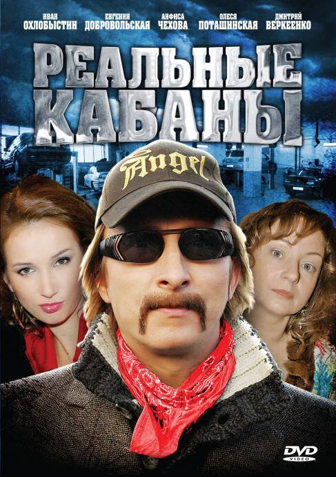 Постер