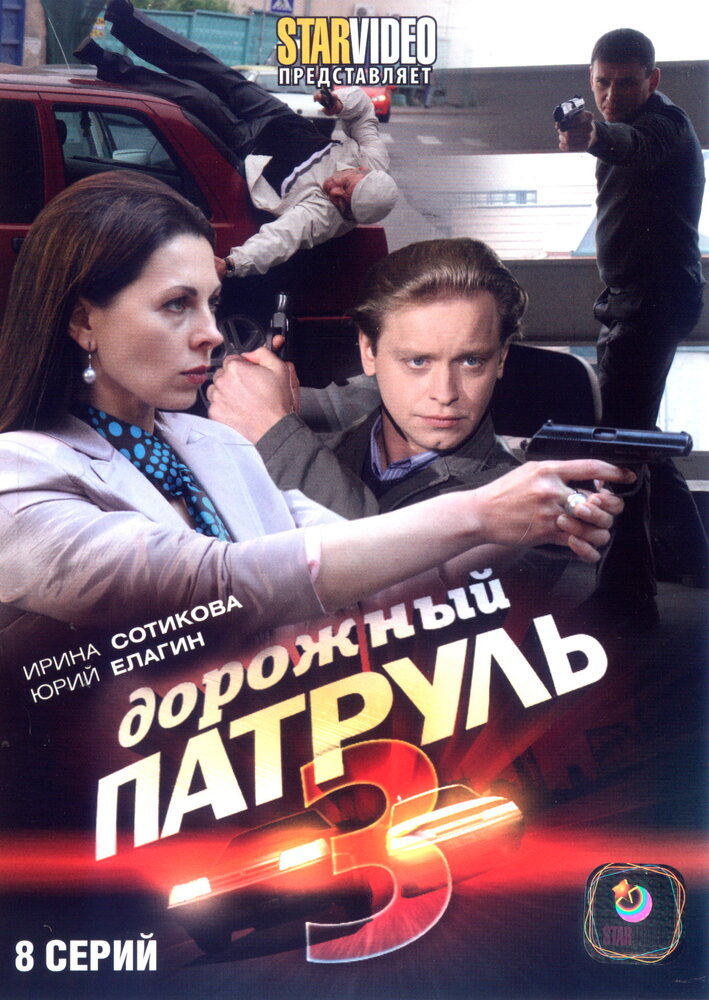 Постер