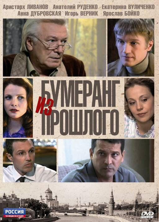 Постер