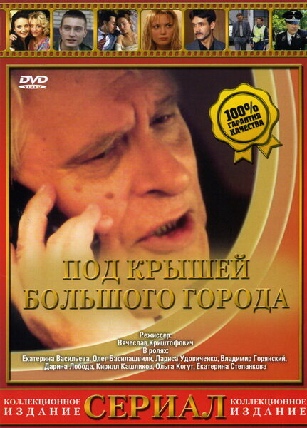 Постер
