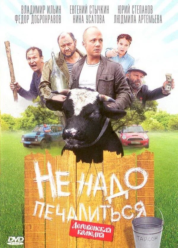 Постер