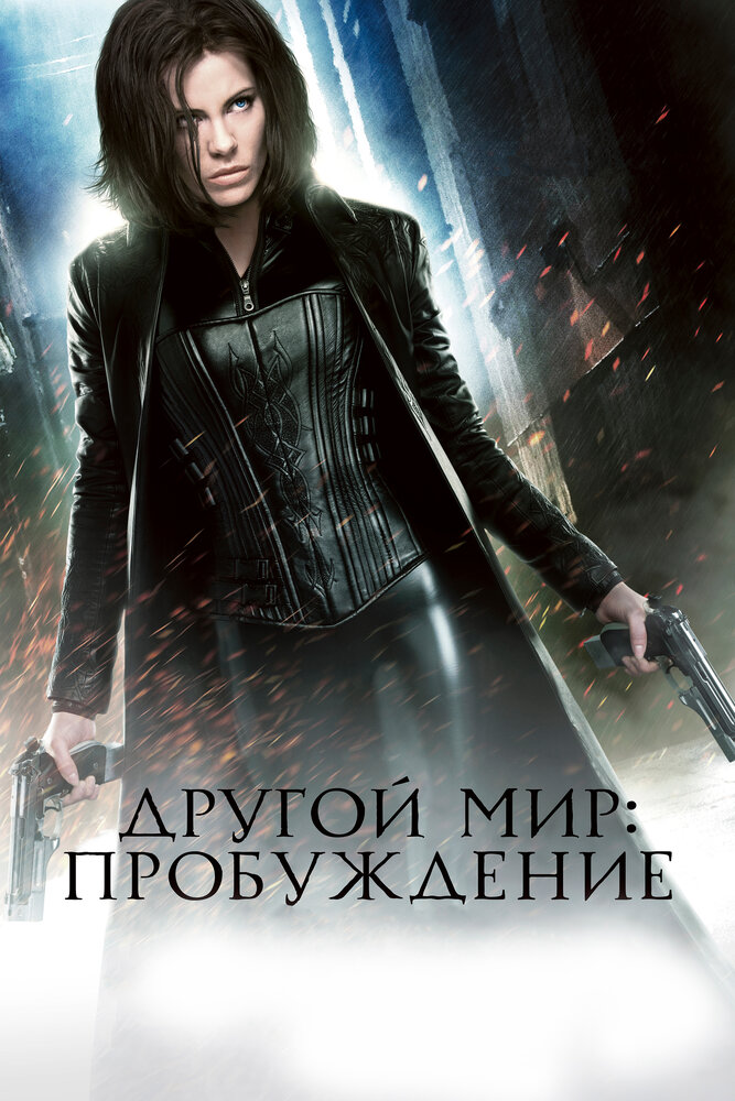 Постер