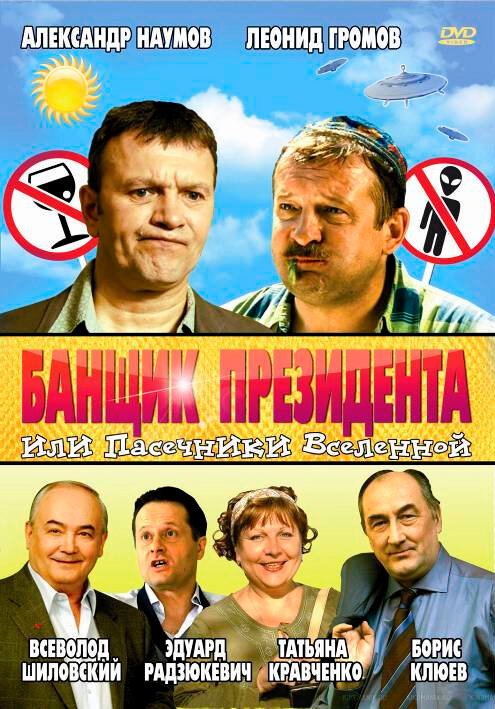 Постер