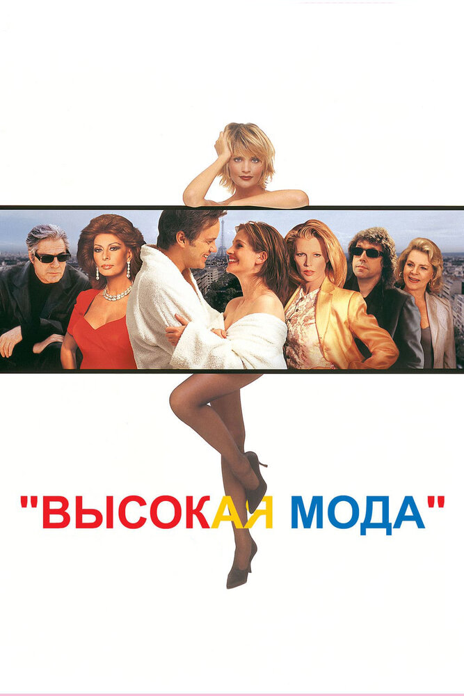 Постер