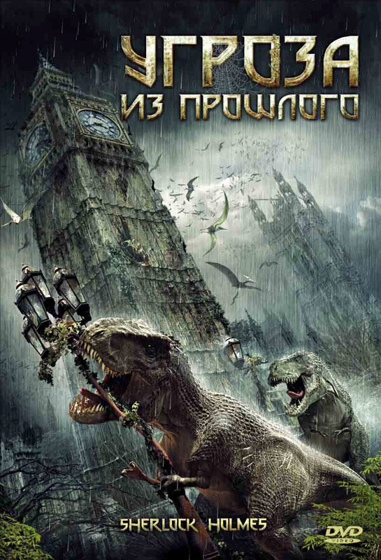 Постер