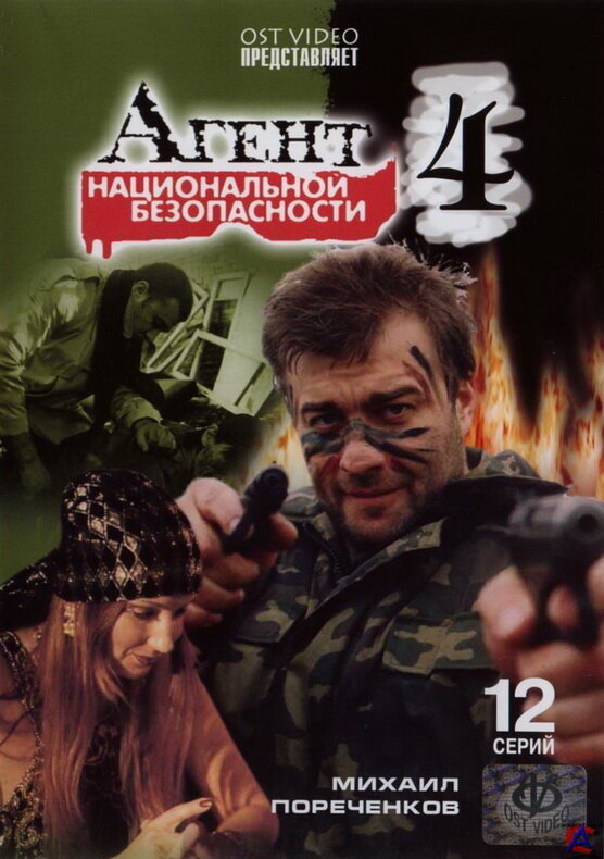 Постер
