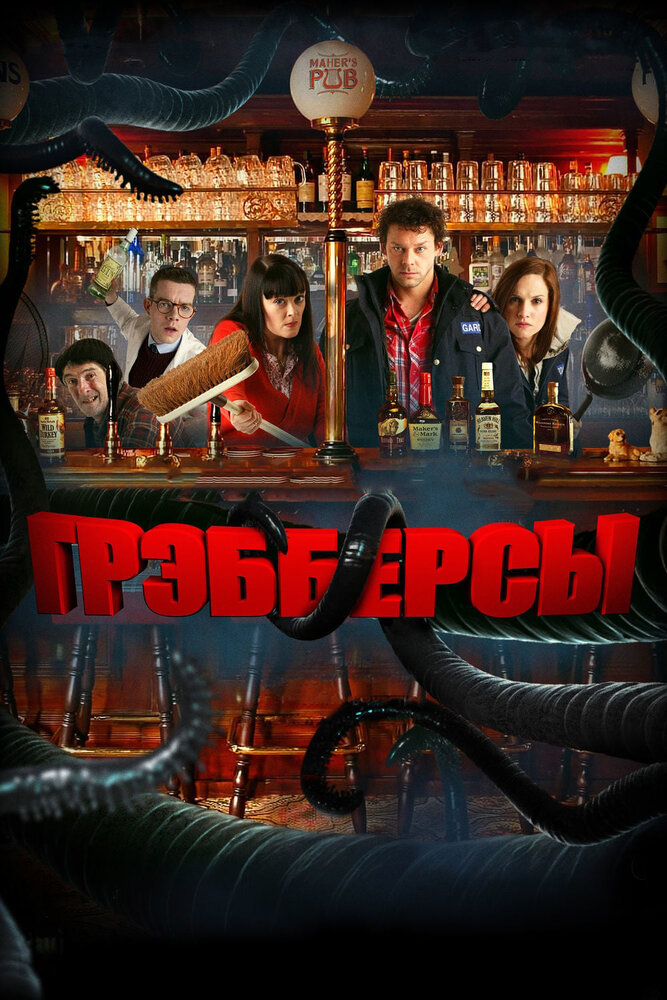 Постер