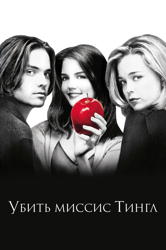 Постер