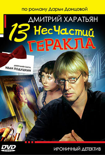 Постер