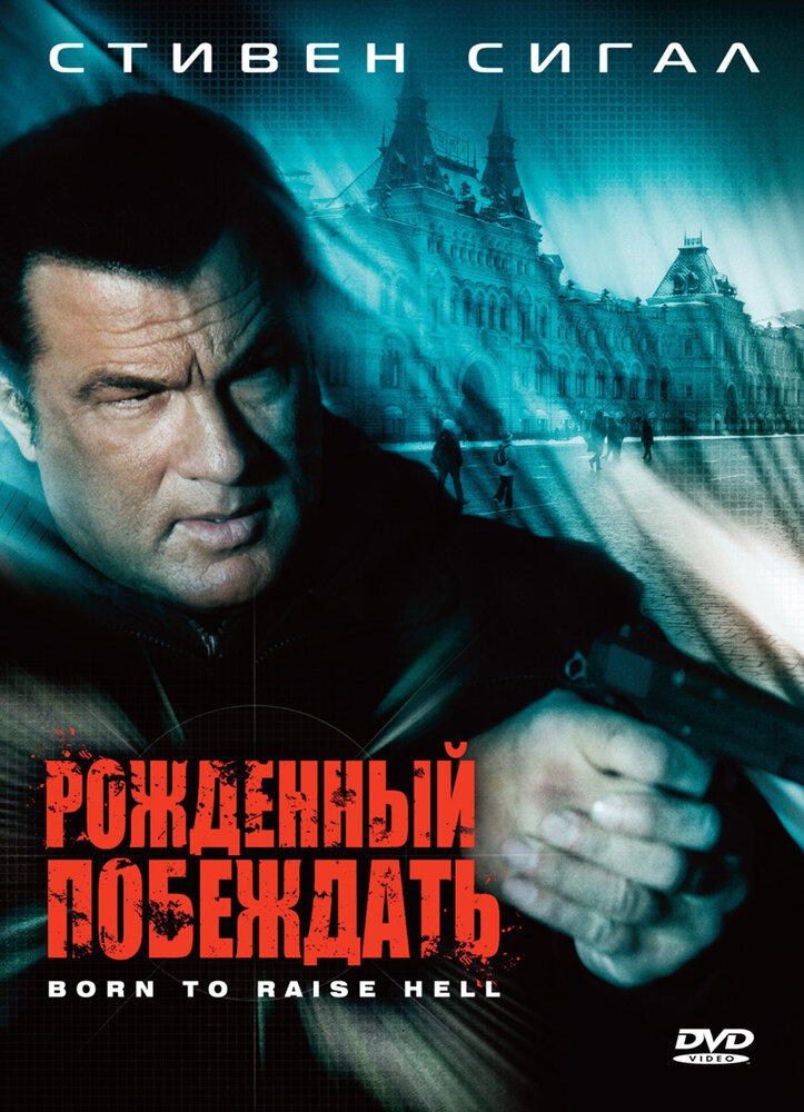 Постер