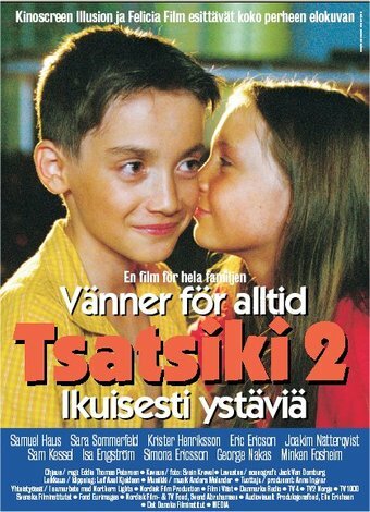 Постер