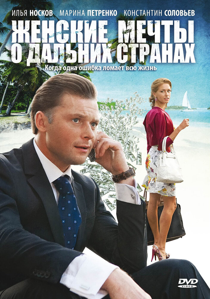 Постер