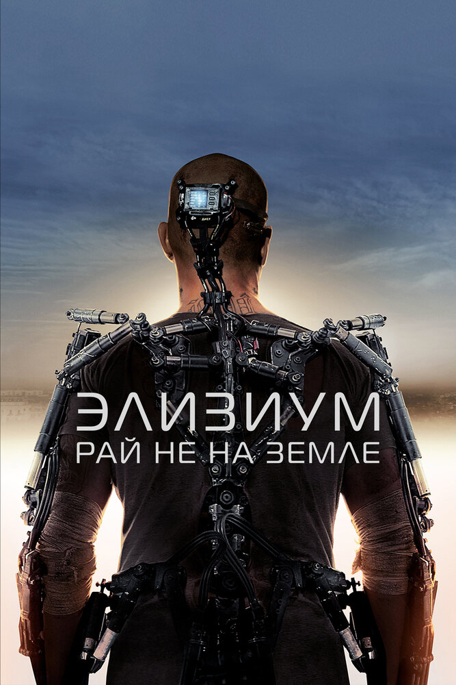 Постер