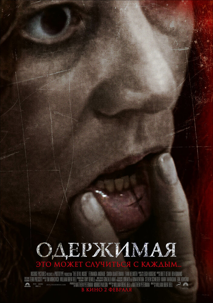 Постер