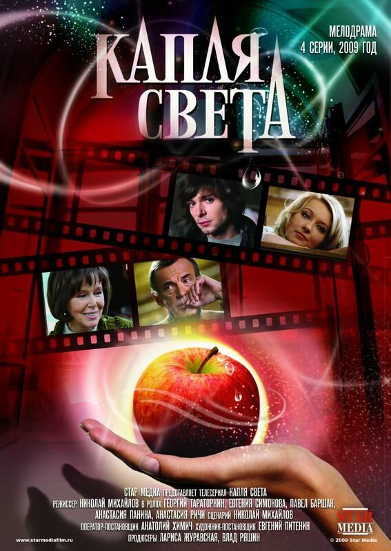 Постер