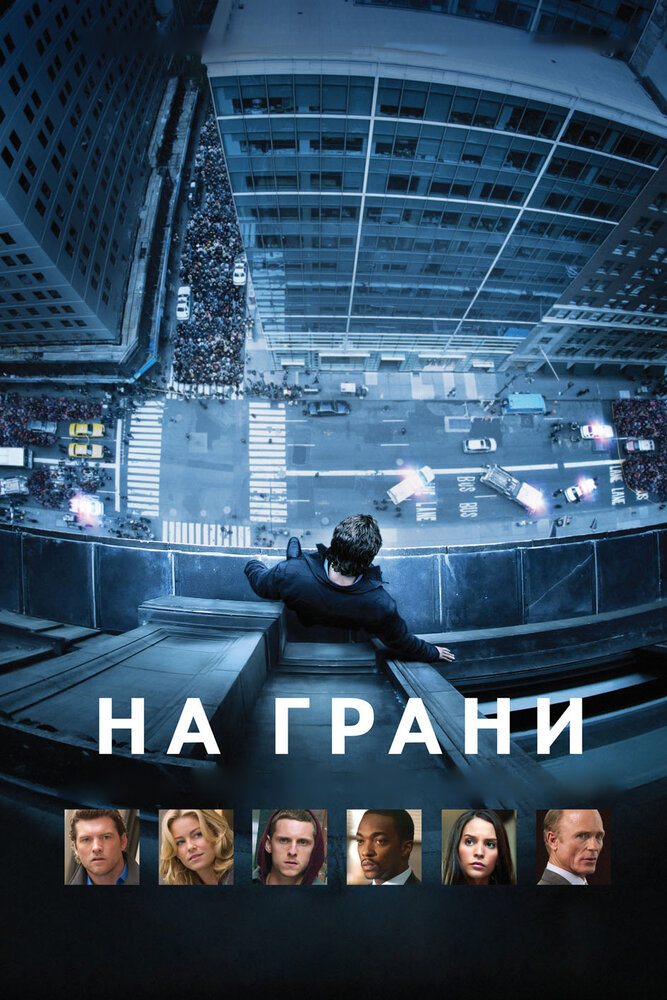Постер