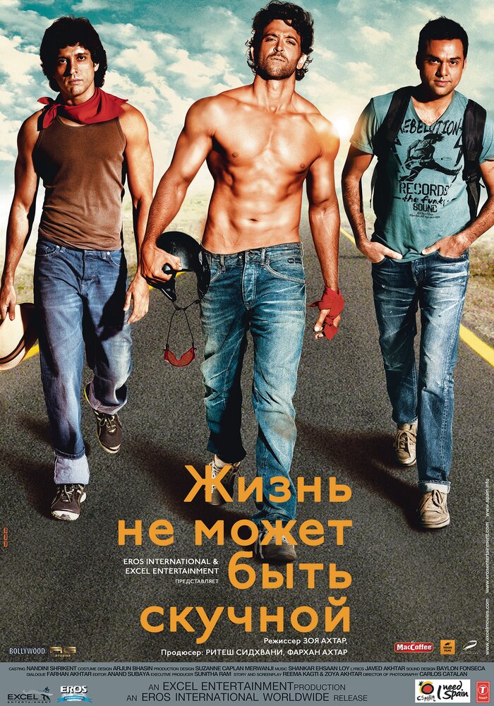 Постер